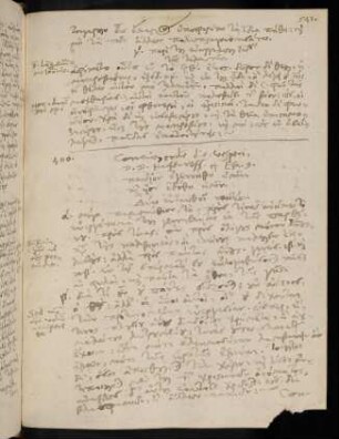 541, 27.12.1593 (vesperi), Ies 9