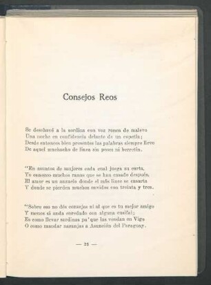 Consejos Reos