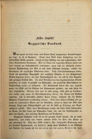 Abriss der Geschichte der Baustyle : als Leitfaden für den Unterricht und zum Selbststudium, 1. Die Baustyle des Alterthums : unter Zugrundelegung seines grösseren Werkes, jedoch mit besonderer Berücksichtigung des ornamentalen und construktiven Details